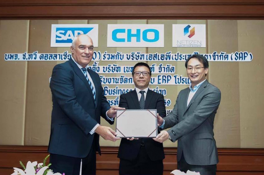 CHO ร่วมมือ SAP-NETIZEN