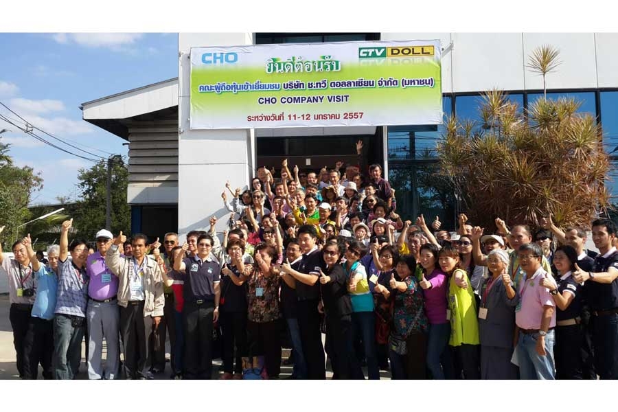 Share holder Visited company 11-1-14 (Factory Tour)