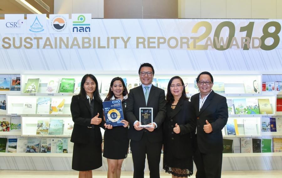SET Sustainability Awards 2018